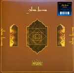 Glass Beams – Mahal