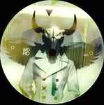 Lag – Fiend EP